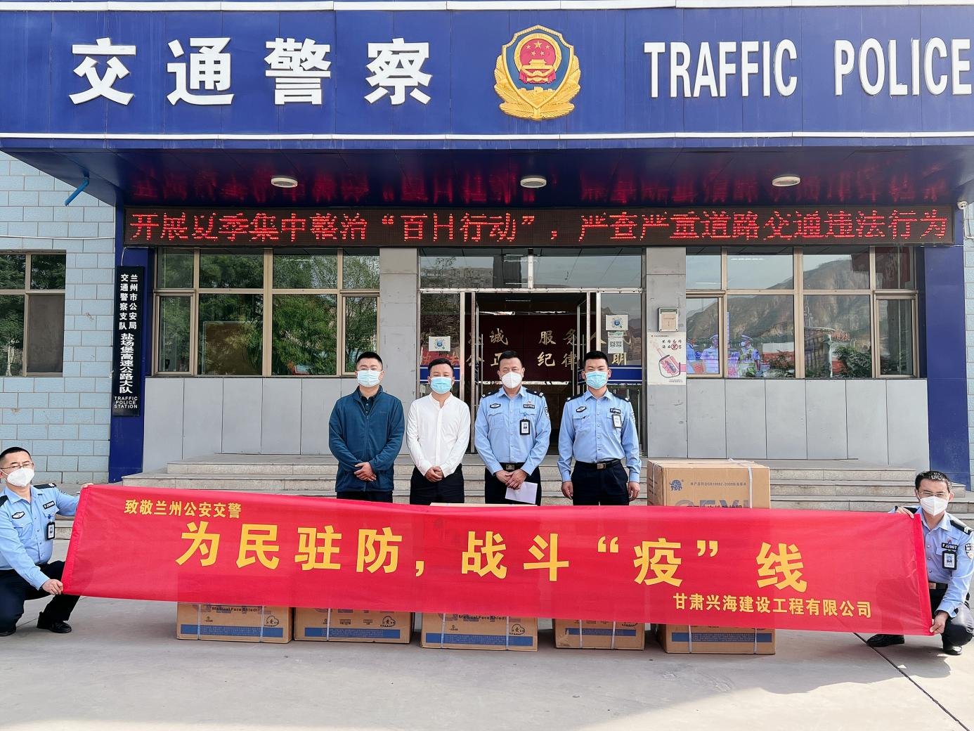 致敬蘭州公安交警“為民駐防，戰(zhàn)...