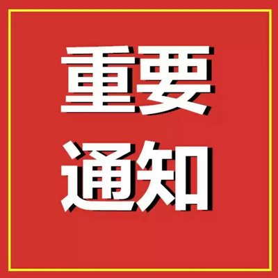 甘肅發(fā)布第10號省總河長令